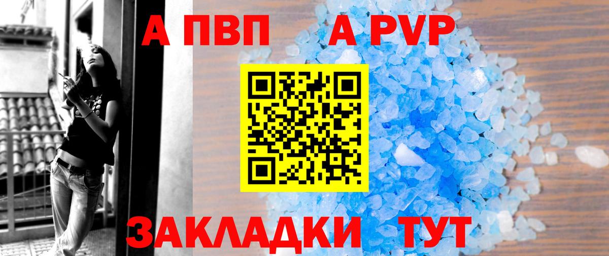 Альфа ПВП СК КРИС Глазов