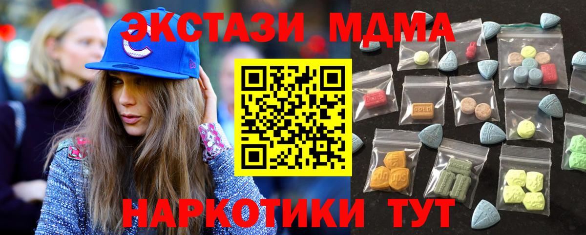 Экстази Punisher Глазов