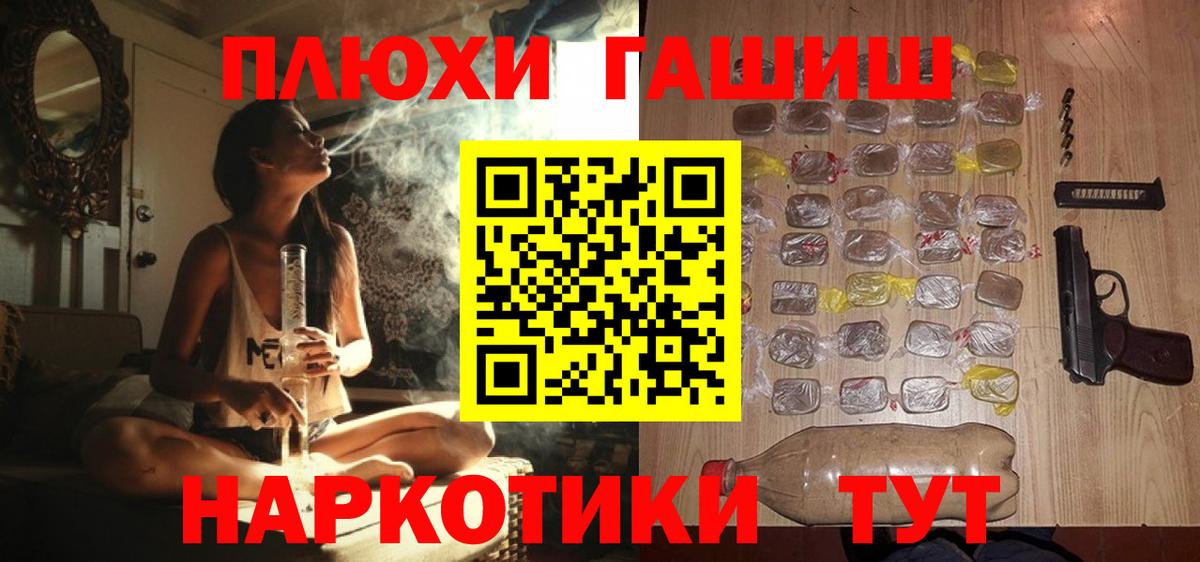 ГАШИШ хэш  Вход с VPN  Глазов  Гашиш AMNESIA HAZE 
