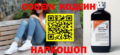 мяу мяу кристалл Мариинск