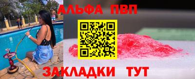 винт Малгобек
