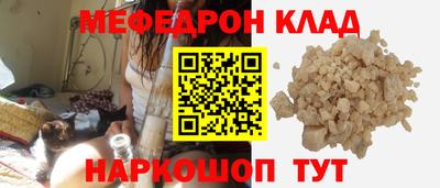 винт Малгобек