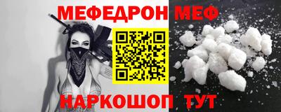 винт Малгобек