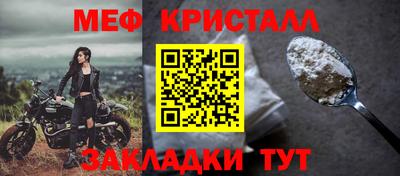 альфа пвп VHQ Малоярославец