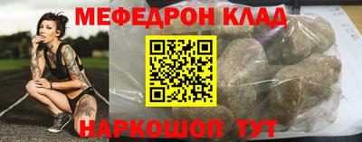 альфа пвп VHQ Малоярославец