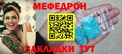 винт Малгобек