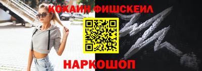 альфа пвп VHQ Малоярославец