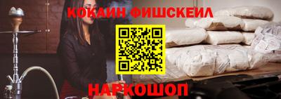 альфа пвп VHQ Малоярославец
