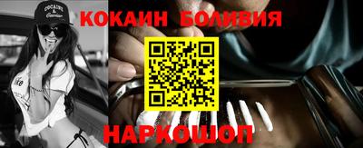 мяу мяу кристалл Мариинск