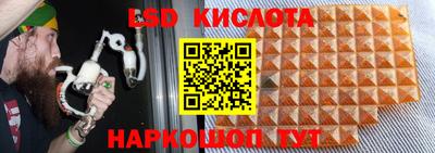 альфа пвп VHQ Малоярославец