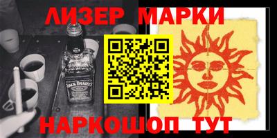 мяу мяу кристалл Мариинск