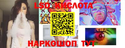 винт Малгобек