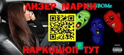 альфа пвп VHQ Малоярославец