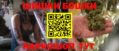 винт Малгобек