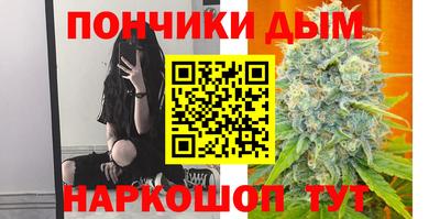 мяу мяу кристалл Мариинск