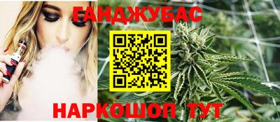 мяу мяу кристалл Мариинск