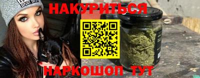 винт Малгобек