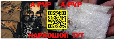 мяу мяу кристалл Мариинск