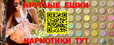 мяу мяу кристалл Мариинск