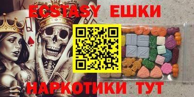 мяу мяу кристалл Мариинск