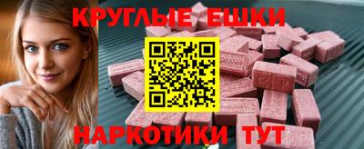 мяу мяу кристалл Мариинск
