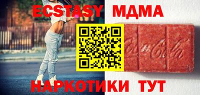 винт Малгобек