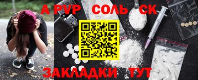 винт Малгобек