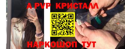 альфа пвп VHQ Малоярославец