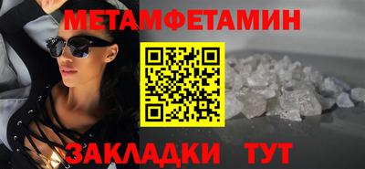 винт Малгобек