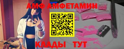 винт Малгобек