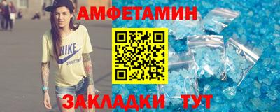 мяу мяу кристалл Мариинск