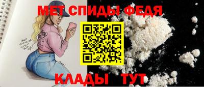 альфа пвп VHQ Малоярославец