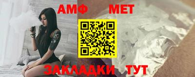винт Малгобек