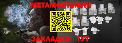 мяу мяу кристалл Мариинск