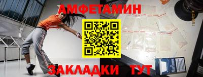 винт Малгобек