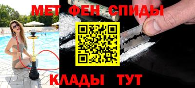 альфа пвп VHQ Малоярославец