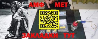 альфа пвп VHQ Малоярославец