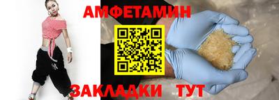 мяу мяу кристалл Мариинск