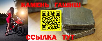 альфа пвп VHQ Малоярославец