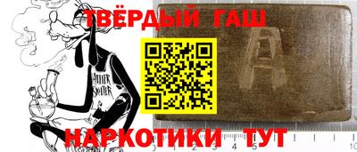 альфа пвп VHQ Малоярославец