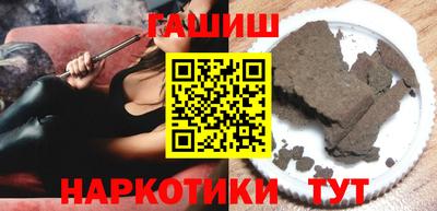 мяу мяу кристалл Мариинск