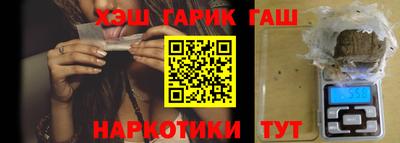 мяу мяу кристалл Мариинск
