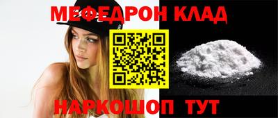 альфа пвп VHQ Малоярославец
