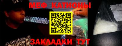 винт Малгобек
