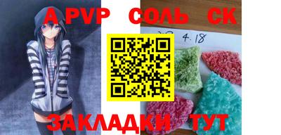 мяу мяу кристалл Мариинск