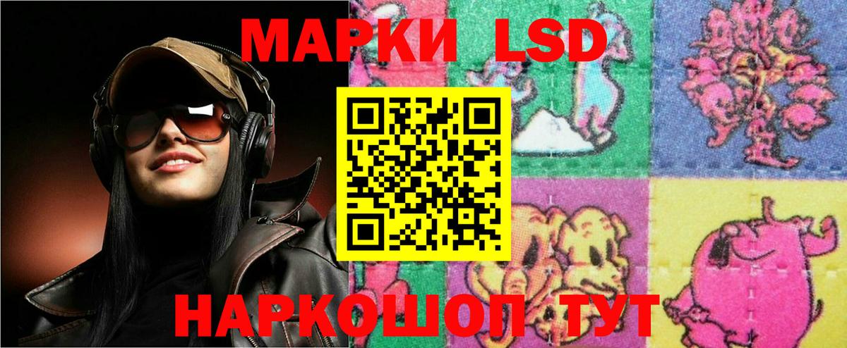 Лсд 25 экстази ecstasy  Вход с VPN  Лсд 25 экстази  LSD-25 экстази ecstasy  Глазов 