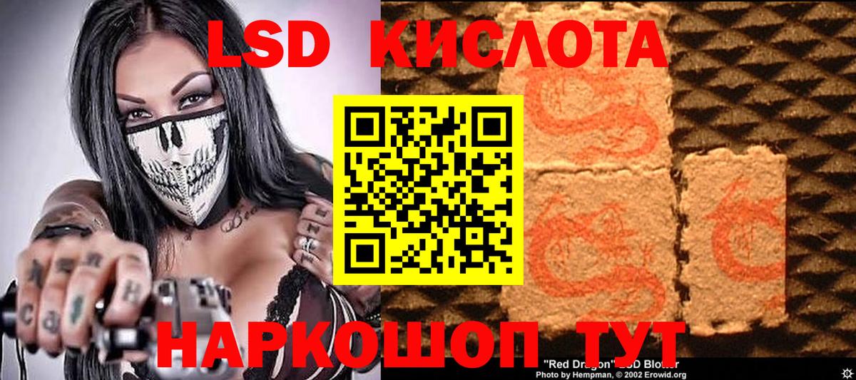 Глазов  Марки NBOMe 1500мкг  Вход с VPN  Марки NBOMe 1500мкг 