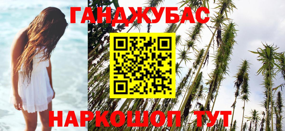 Бошки марихуана White Widow  Вход с VPN  Канабис план  Глазов 